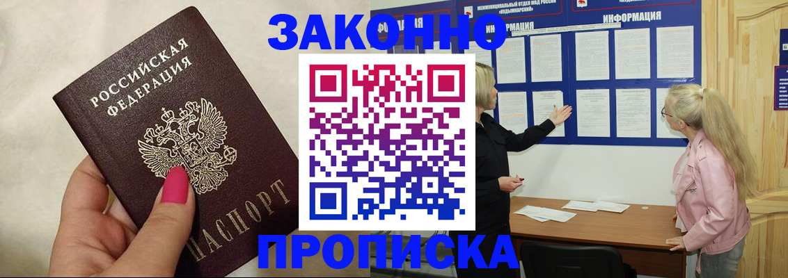регистрация для школы в Колпашево